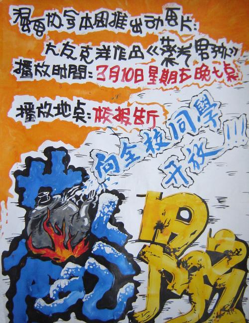魏恩加腾师范学院艺术文凭证书
