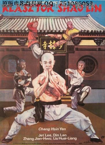 伪造扬哈里斯学院文凭毕业证
